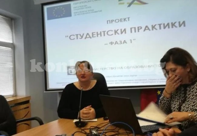 Над 45 хиляди студенти изкарали практика