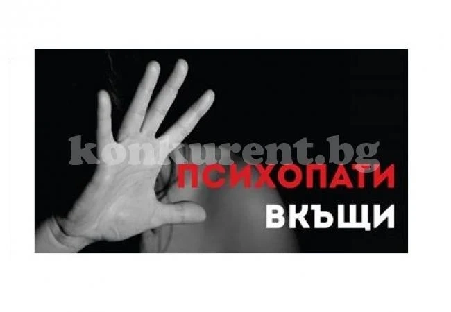Психопати вкъщи: Заради раздяла мъж закла синовете си, подпали дома на тъста и заспа (СНИМКИ)