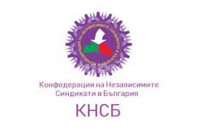КНСБ се активизира преди Коледа