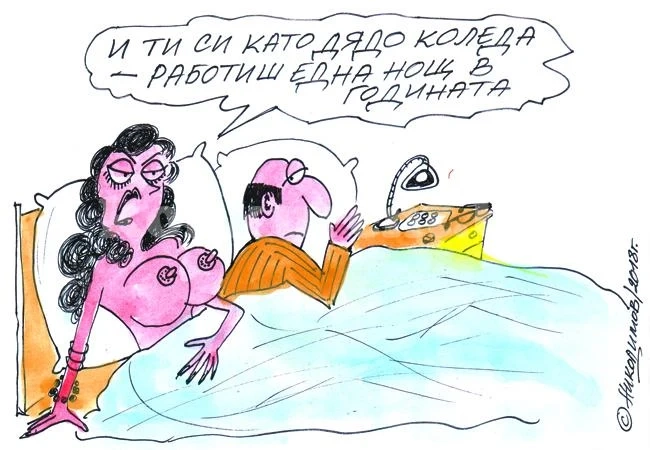 Един път