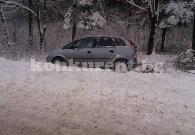 Зарязаха \