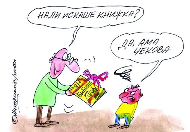 Искания