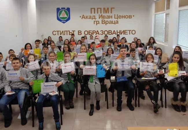 ППМГ – Враца награди ученици и учители за постигнати високи резултати