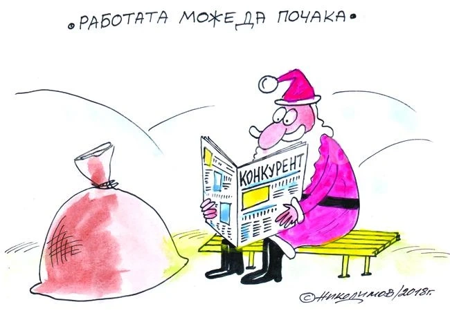 Добър избор