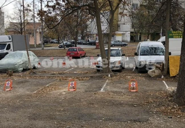 След публикация на „Конкурент“: Икономическа полиция рови частен паркинг