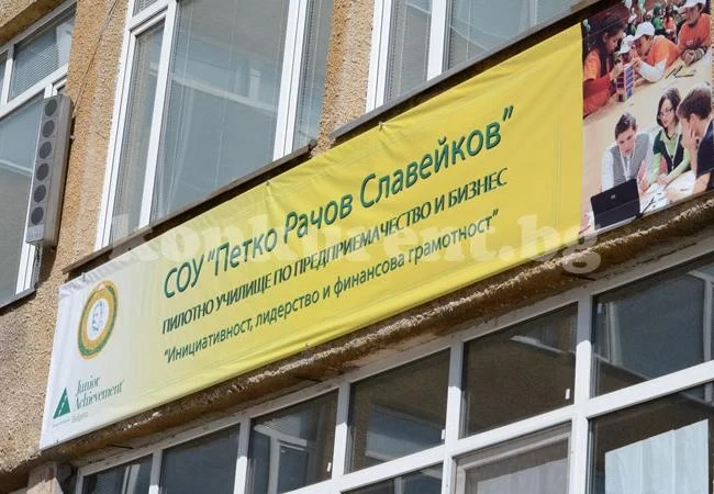 Нови директори в училища в Монтанско