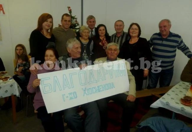 Евродепутат направи дарение за Пенсионерски клуб „Млади сърца“ в Нивянин СНИМКИ