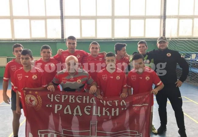ЧЧ Радецки зарадва най-малките си футболисти с мини турнир