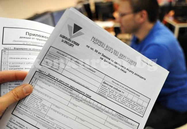 Данъчните декларации са публикувани на сайта на НАП, но подаването им започва на 10 януари