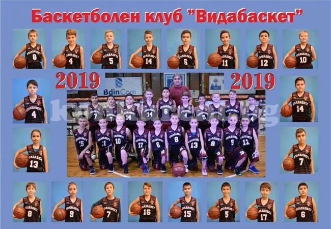 Зарадваха лъвчетата на Видабаскет със стилен календар