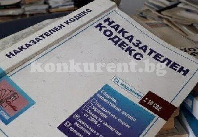 Изправят пред Темида мъж заради порно в социалните мрежи