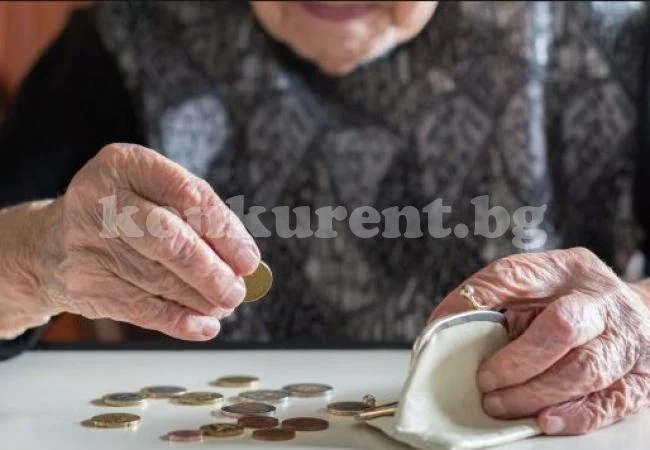 Три промени във формулата за изчисляване на пенсиите