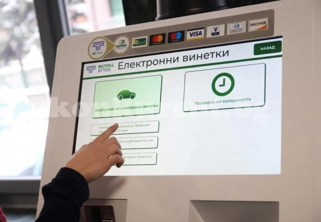 На 1 януари на всяка 20-та секунда е купувана е-винетка