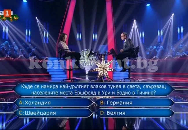 Врачанка се бори със зъби и нокти в реалити предаване СНИМКИ