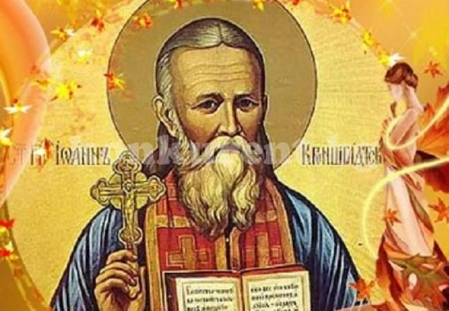 1185 именици празнуват днес в Община Мездра