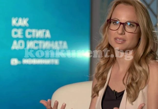Мария Цънцарова и Стоян Георгиев оборват митовете за журналистическите разследвания