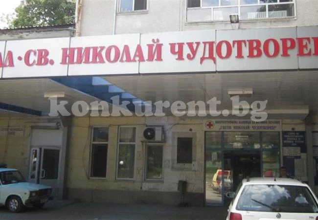 В ломската болница дойде дарение от Хамбург