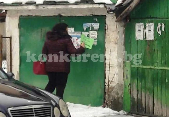 Звено „Инспекторат“ състави акт на нарушител