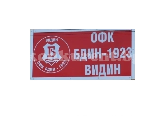 Бдин отговори официално на нападките на Байчев, завежда дело срещу него