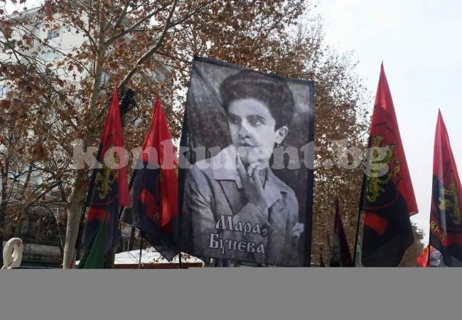Повече от 50 наши патриоти почетоха Мара Бунева в Скопие 