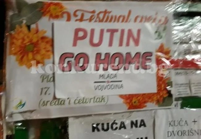 Надписи \