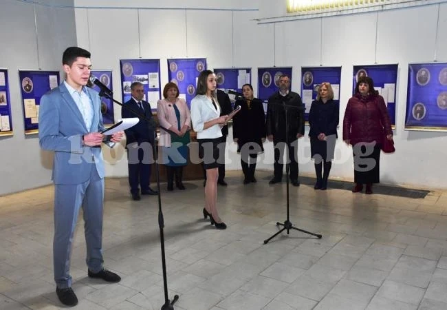 Във Враца откриха изложба, посветена на 140 години от приемането на Търновската конституция
