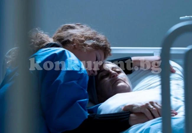 Изследване: Какво усеща човек, когато умира и има ли силна болка