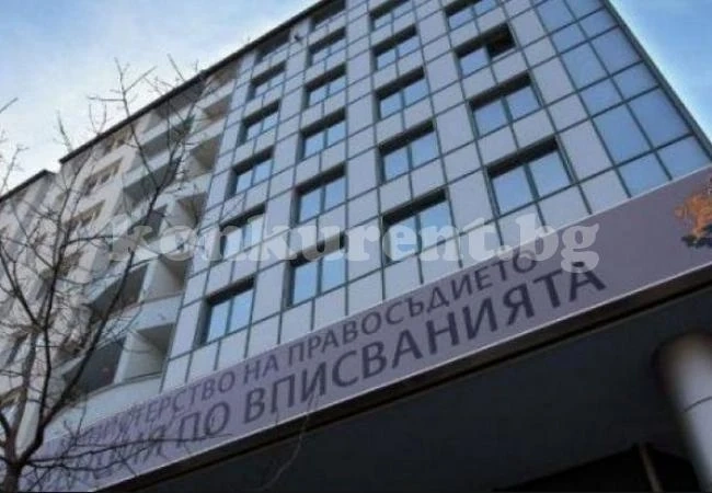 ДАНС поема сигурността на Търговския регистър и цялата Агенция по вписванията
