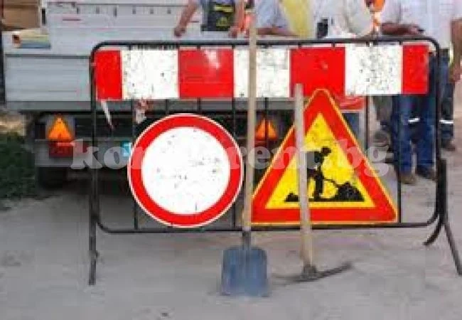 Затварят заради строителни дейности врачанска улица