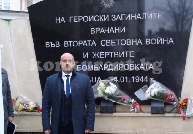 ВМРО се преклони пред жертвите на бомбардировката на Враца