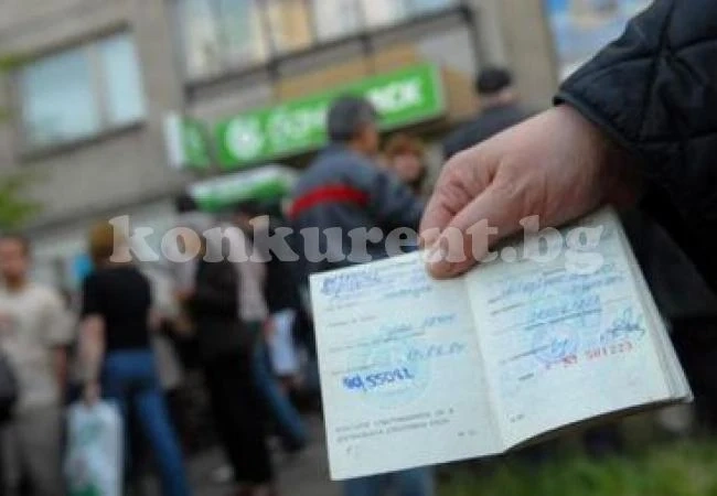 Приключва 30-годишната сага с лихвоточките