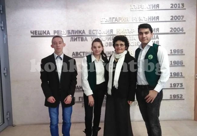 Наши ученици участват в диалог „България по пътя на еврото“