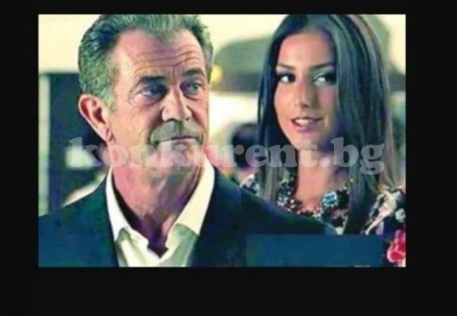 Алекс Петканова омаяла Мел Гибсън