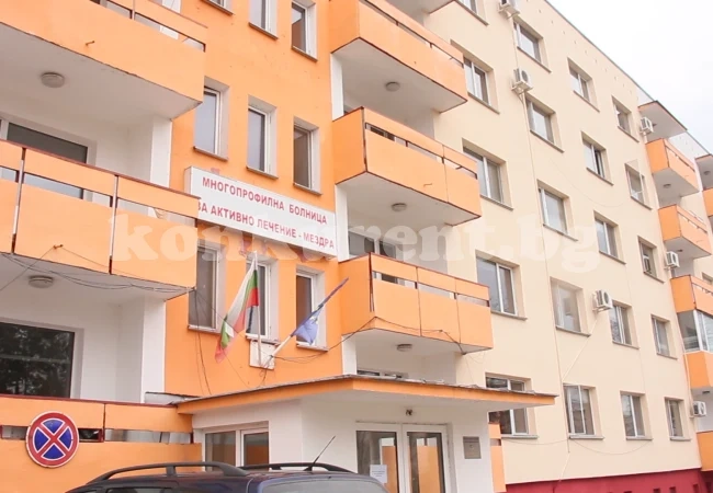 Напрежение тлее в мездренската болница