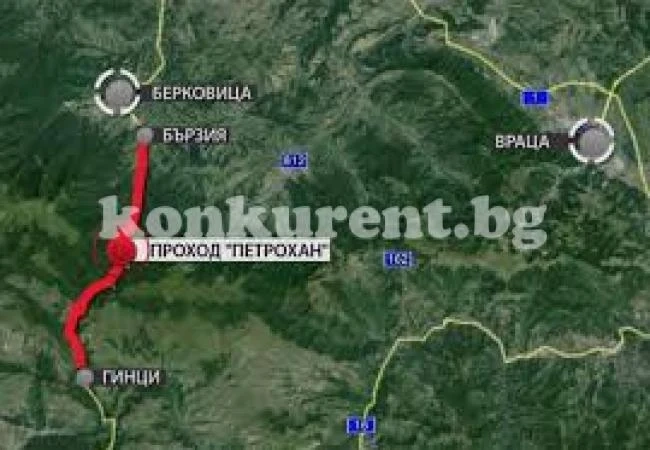 Отварят 7 оферти за проучване на пътя Монтана – София с тунел под Петрохан