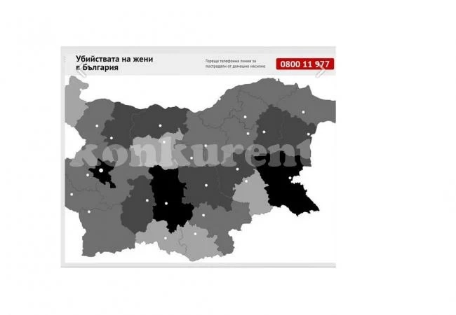 Изработиха карта на насилието над жени в България, вижте я
