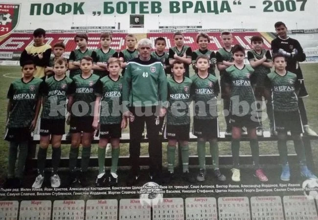 Четата на Янко с класика срещу Прециз, стяга се за „София къп”