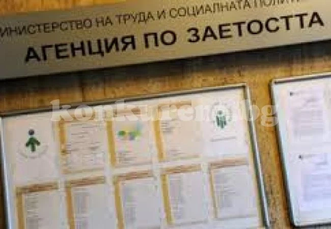 В Монтана, Враца и Мездра безработните са най-малко