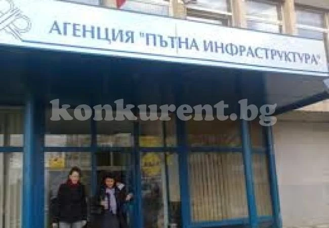 Утре отварят офертите за строителния надзор на 33 км от пътя Мездра - Ботевград