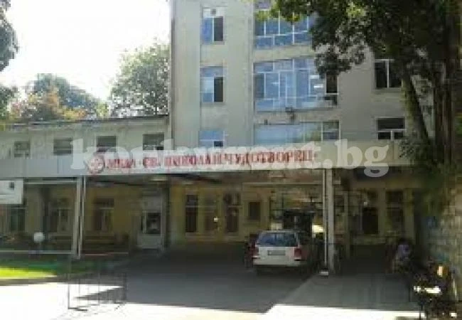Болници в Северозапада разчитат на отделението по трансфузионна хематология в...