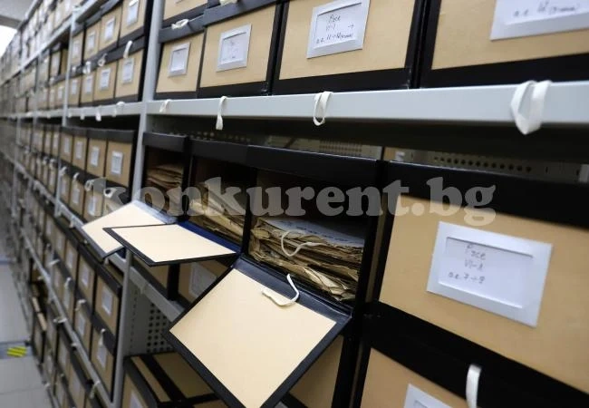 3 бона глоба за нелегална продажба на архиви