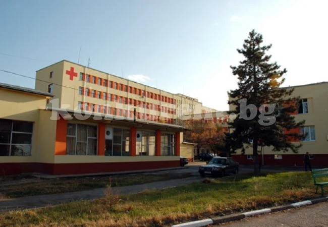 Болница си търси банка за финансови услуги