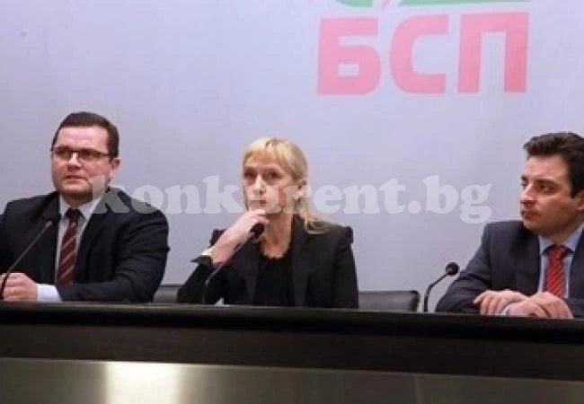 Депутатите от БСП плащат гаранцията на Елена Йончева