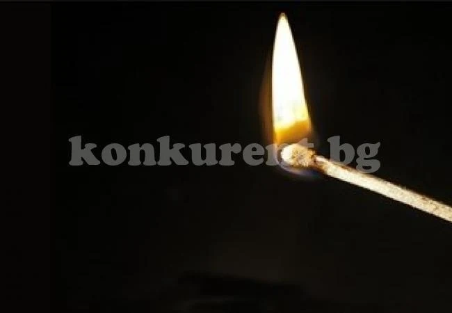 Жена се самозапали заради мизерията, нямала пари за лекарства