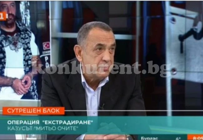 Топкриминалистът Ботьо Ботев: Преди да стане престъпен бос, Митьо Очите беше шеф на едни момичета, които...