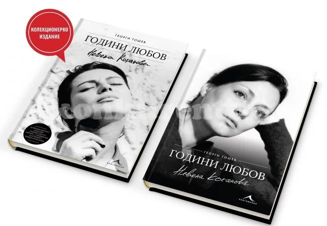 Георги Тошев среща врачани с Невена Коканова