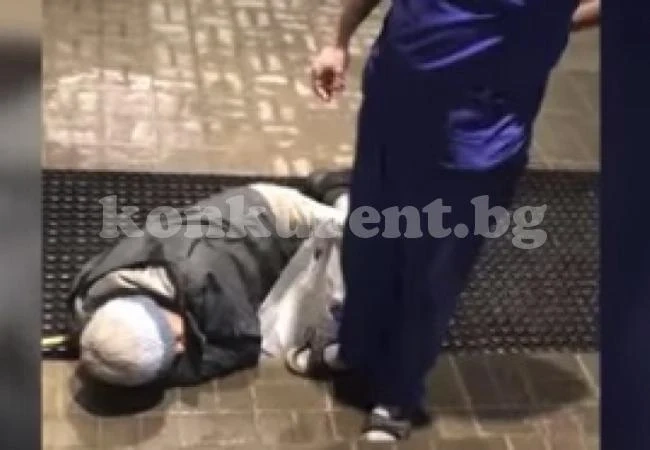 От Спешното изхвърлиха пациент на улицата, надявайки се да умре (ВИДЕО)