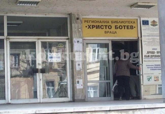 ABLE Mentor отново във Враца