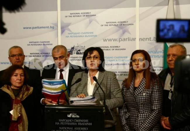 БСП реши да напусне парламента