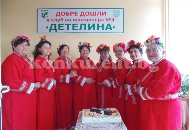 „Шарено герданче“ празнува рожден ден